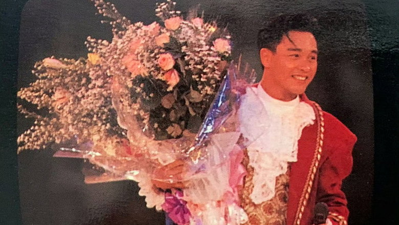 кадр из фильма 張國榮’88演唱會
