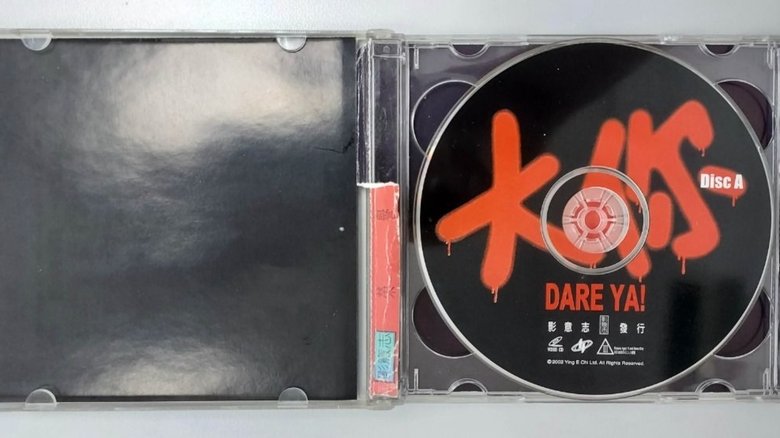 кадр из фильма 大你