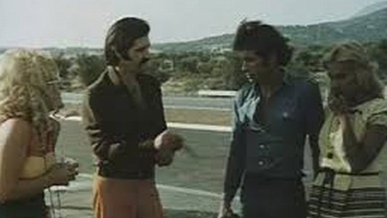 кадр из фильма Κυνηγημένοι εραστές