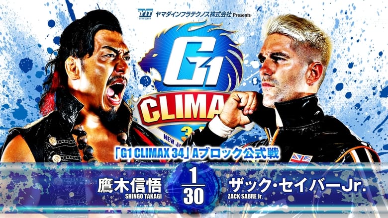 кадр из фильма NJPW G1 Climax 34: Day 9