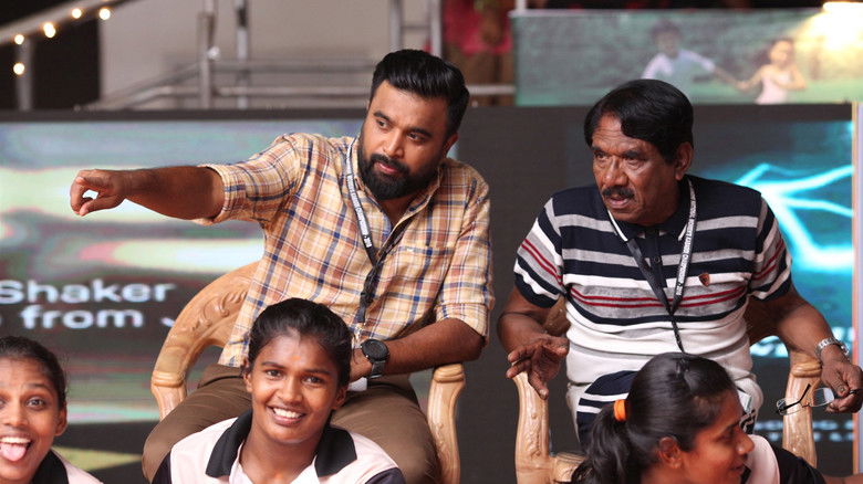 кадр из фильма கென்னடி கிளப்