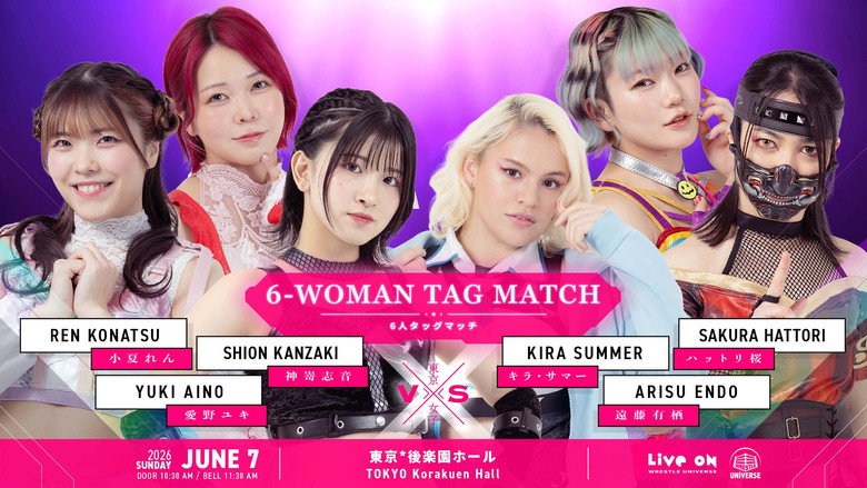 кадр из фильма TJPW STAND ALONE '26