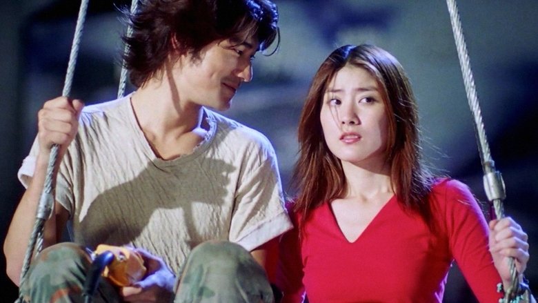 кадр из фильма 薰衣草