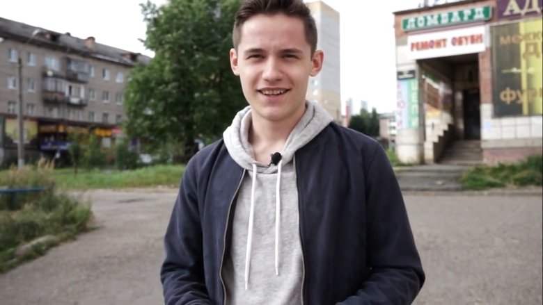 кадр из фильма 18+