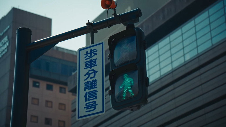 кадр из фильма JAPAN