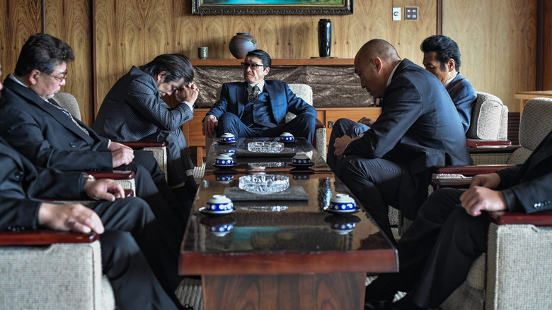 кадр из фильма GOKU・OH 極王３