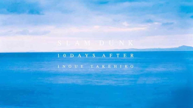 кадр из фильма SLAM DUNK 10 DAYS AFTER