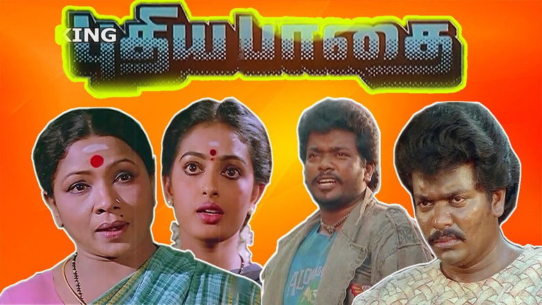 Уйти от мафии