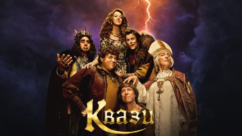 кадр из фильма Квази