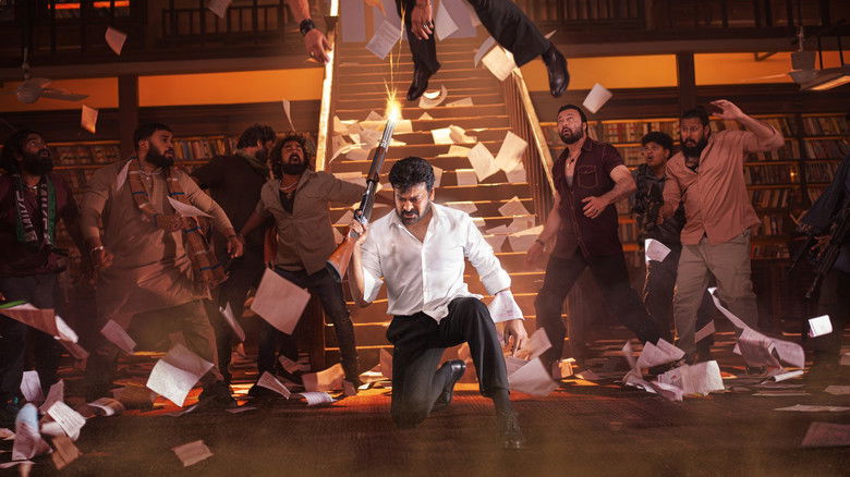 кадр из фильма మన శంకర వరప్రసాద్ గారు