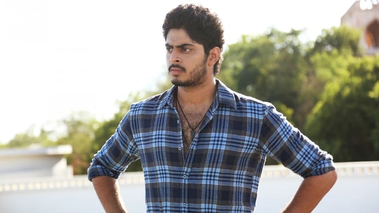 кадр из фильма కర్త కర్మ క్రియ