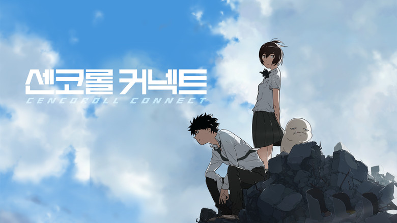 кадр из фильма Сэнкоролл коннект