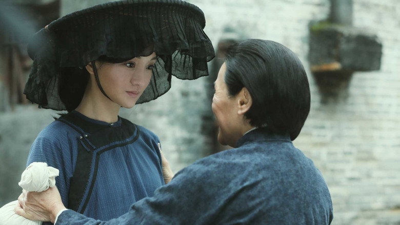 кадр из фильма 明月幾時有