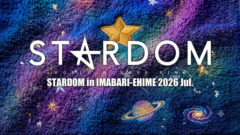 кадр из фильма STARDOM in IMABARI-EHIME 2026 Jul.