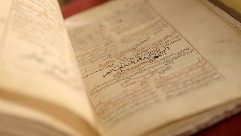 кадр из фильма Les trésors oubliés de la médecine arabe