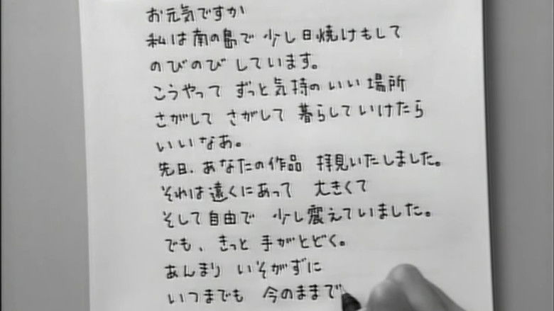 кадр из фильма カイエ