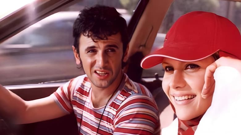 кадр из фильма مهمان