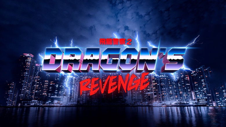 кадр из фильма Dragon's Revenge