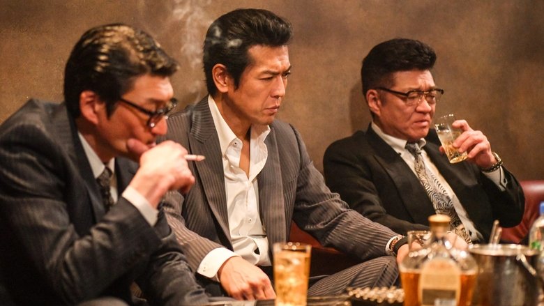 кадр из фильма GOKU・OH 極王２