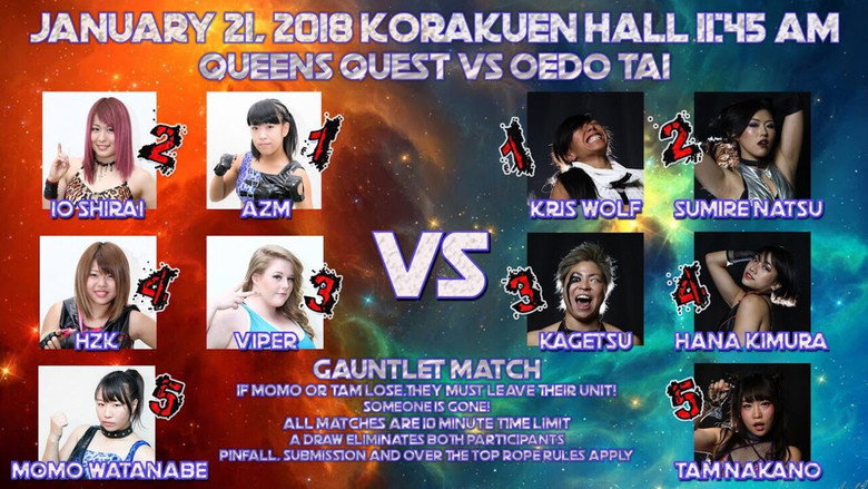 кадр из фильма STARDOM NEWYEAR STARS2018～スターダム７周年記念日～