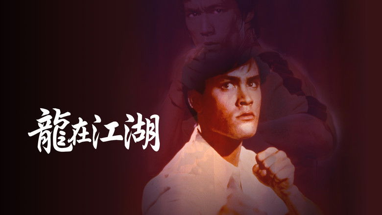 кадр из фильма Подставленный