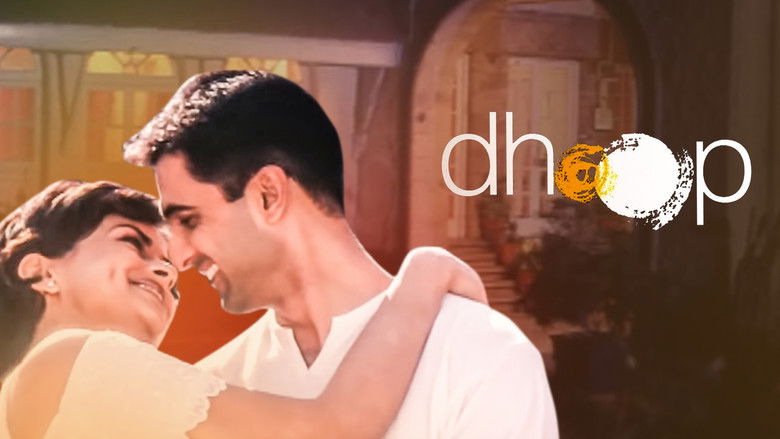 кадр из фильма Dhoop