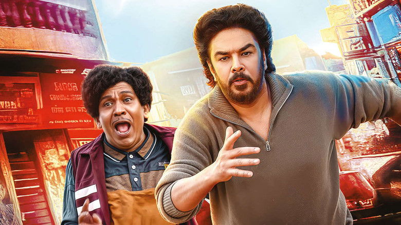 кадр из фильма கேங்கர்ஸ்