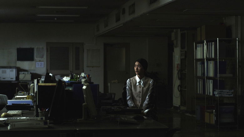 кадр из фильма 息を殺して