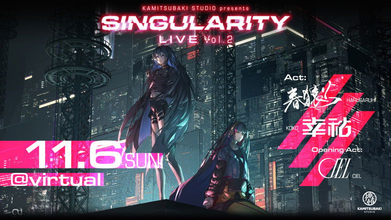 кадр из фильма 春猿火 x 幸祜 TWO-MAN LIVE 「Singularity Live vol.2」