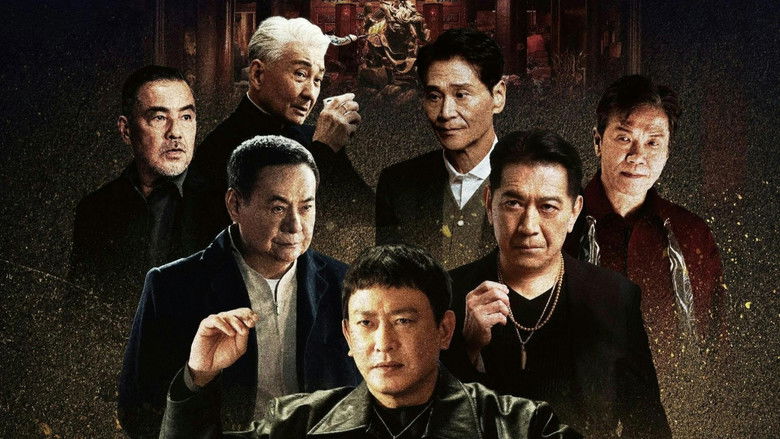 кадр из фильма 角頭－鬥陣欸