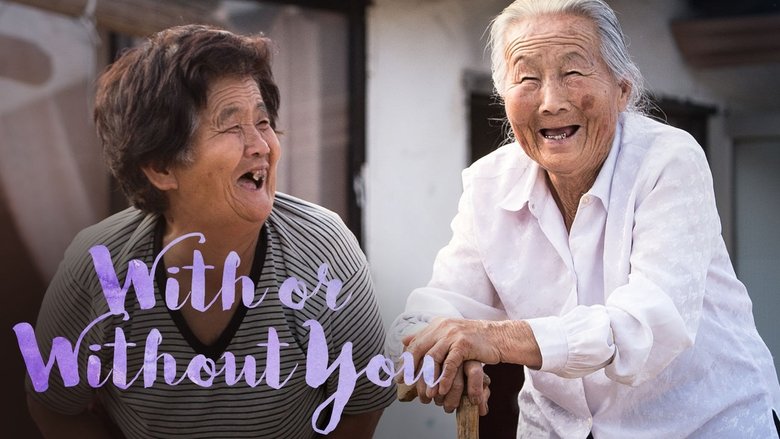 кадр из фильма 춘희막이