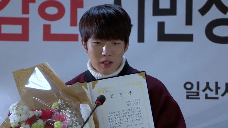 кадр из фильма 인턴형사 오견식