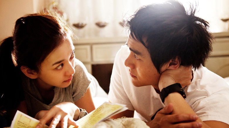 кадр из фильма Услышь меня