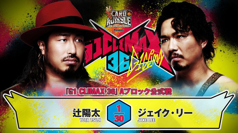 кадр из фильма NJPW G1 Climax 36 - Day 16