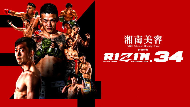 кадр из фильма 湘南美容クリニック presents RIZIN.34