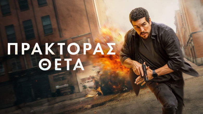 кадр из фильма Дзета