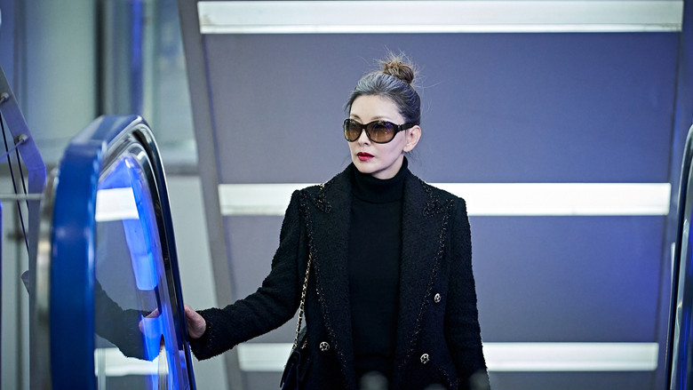 кадр из фильма Иллюзия контроля