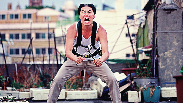 кадр из фильма 오늘도 평화로운