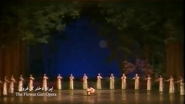 кадр из фильма سینما در سرزمین رفیق کیم