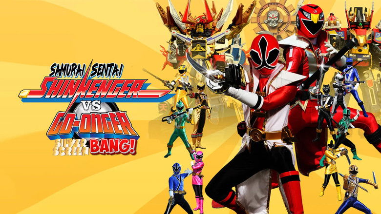 кадр из фильма 侍戦隊シンケンジャーVSゴーオンジャー銀幕BANG!!