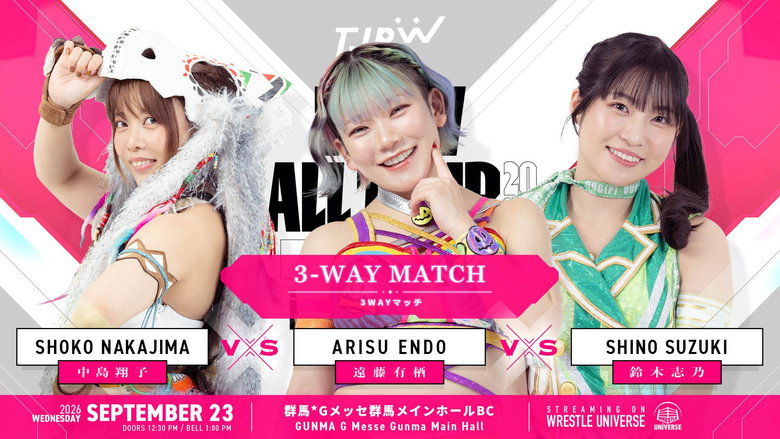 кадр из фильма TJPW FALL TOUR 2026～Ray of Hope～in TAKASAKI