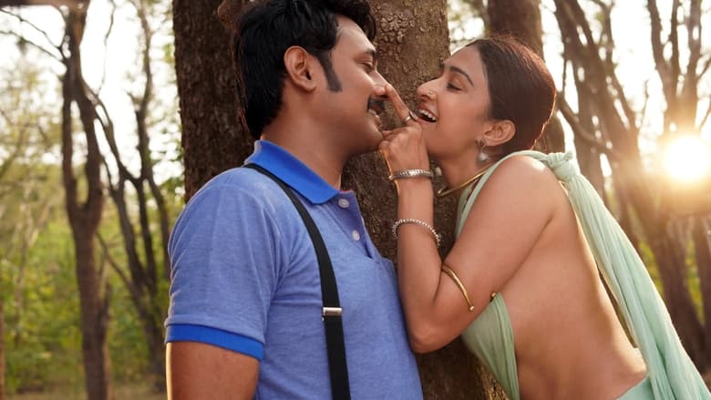 кадр из фильма ఇందువదన