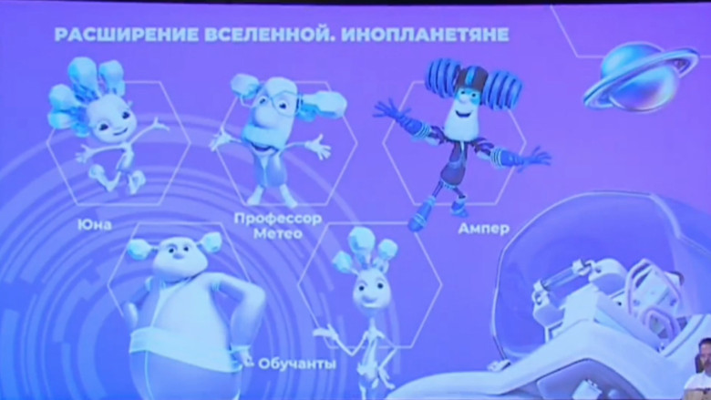 кадр из фильма Фиксики и инопланетяне