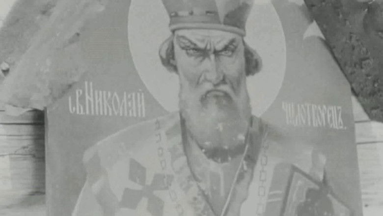 кадр из фильма Вітер з порогів