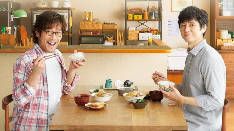 кадр из фильма 劇場版「きのう何食べた？」