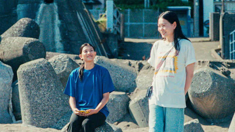 кадр из фильма Super Happy Forever