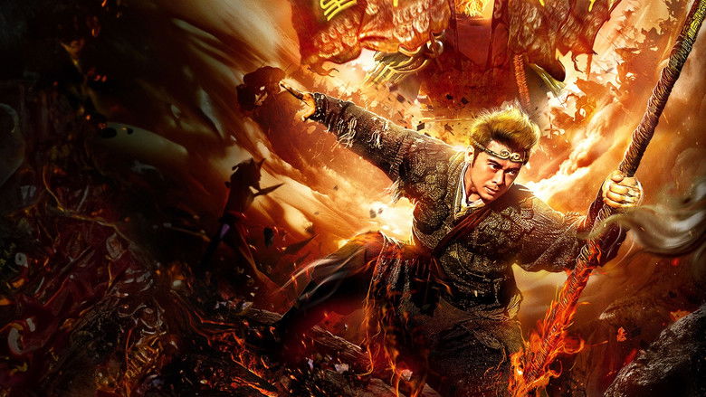 кадр из фильма 大圣伏妖