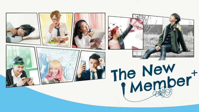 кадр из фильма 新社員