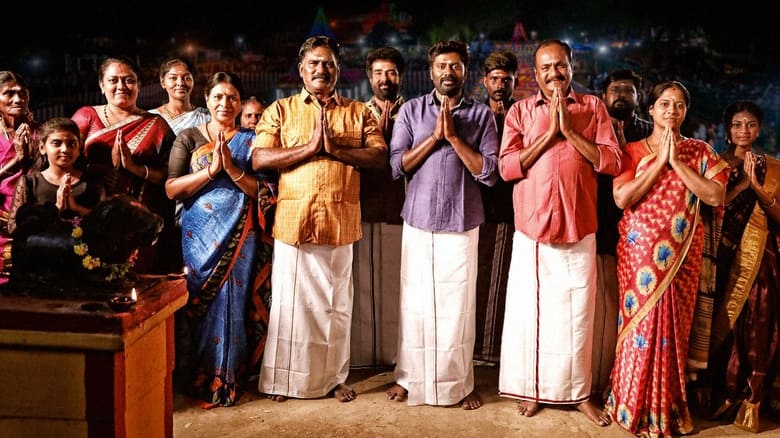 кадр из фильма வீராயி மக்கள்