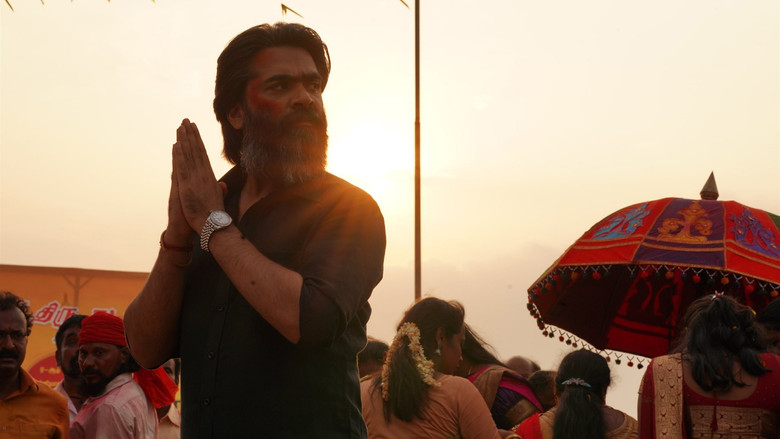 кадр из фильма பத்து தல